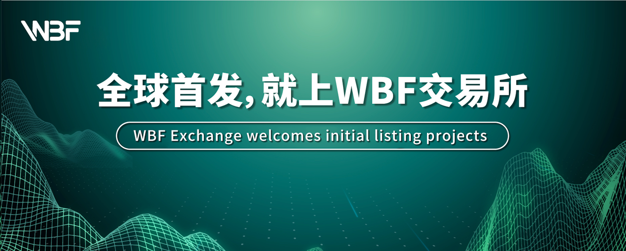 捷报频传！继美国MSB牌照后，WBF再获“澳洲数字货币交易服务商“牌照 